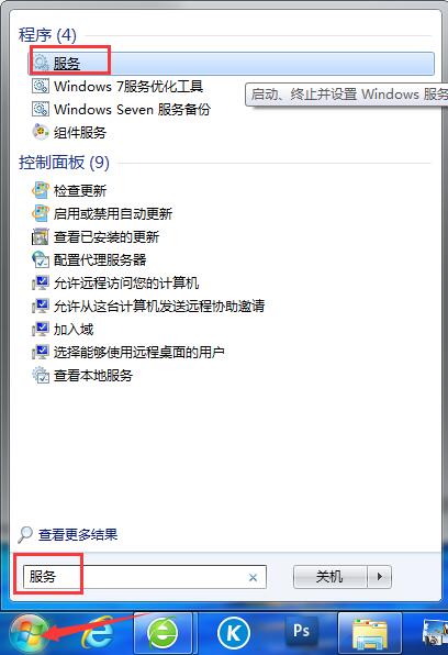 Win10專業(yè)版防火墻無(wú)法更改某些設(shè)置錯(cuò)誤代碼0x8007042c怎么解決?