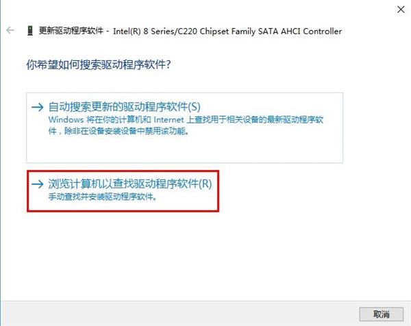 Win7旗艦版藍(lán)屏錯(cuò)誤代碼0x00000133解決方法