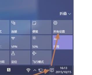 Win10筆記本怎么才能盒蓋不熄屏？筆記本合蓋不熄屏怎么設置