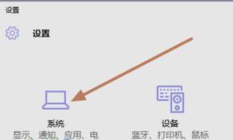 Win10筆記本怎么才能盒蓋不熄屏？筆記本合蓋不熄屏怎么設置