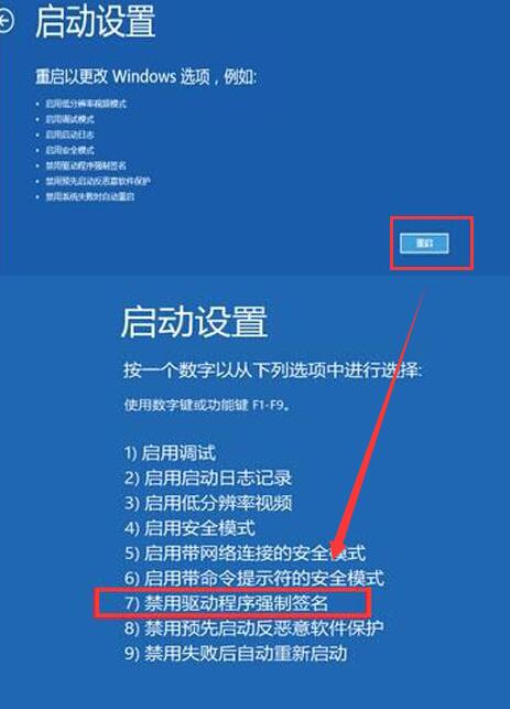 Win10專業(yè)版啟動(dòng)出現(xiàn)藍(lán)屏代碼0xc0000428怎么修復(fù)?