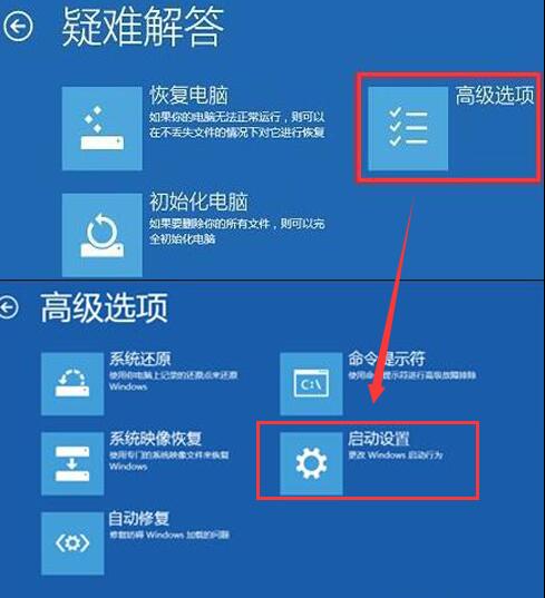Win10專業(yè)版啟動(dòng)出現(xiàn)藍(lán)屏代碼0xc0000428怎么修復(fù)?