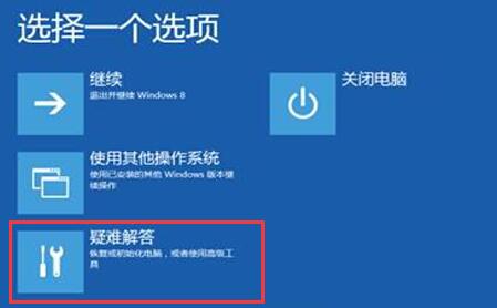 Win10專業(yè)版啟動(dòng)出現(xiàn)藍(lán)屏代碼0xc0000428怎么修復(fù)?