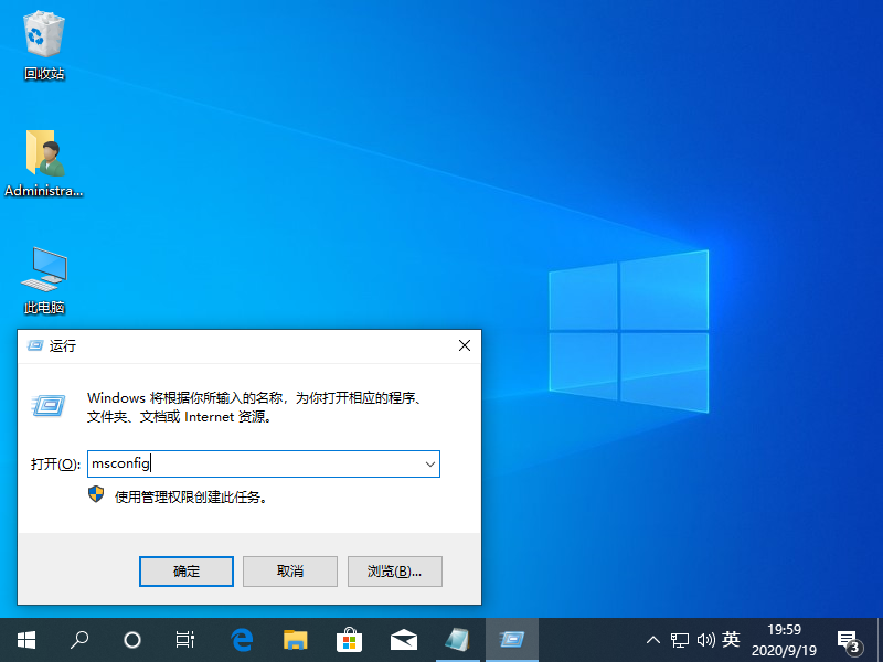Win10專業版怎么不自動收集錯誤信息重啟？