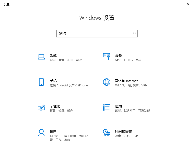 Win10專業(yè)版電腦怎么清除使用記錄?