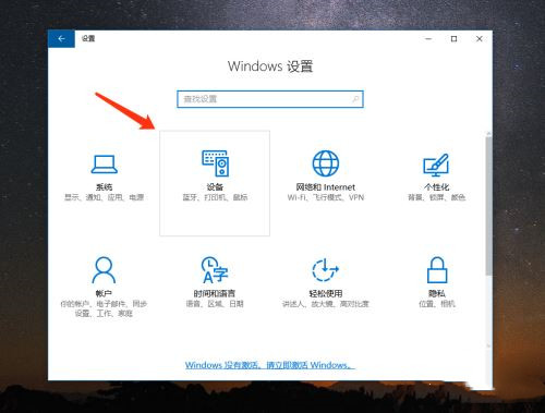 AirPods怎么連接Win10電腦？蘋果AirPods連接電腦教程