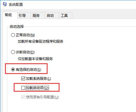 Win10專業(yè)版藍屏代碼000000050怎么解決?