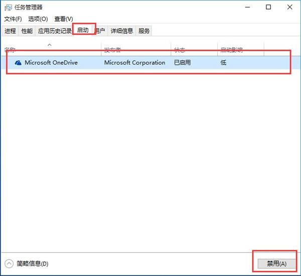 Win10專業(yè)版藍屏代碼000000050怎么解決?