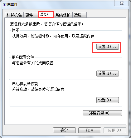 Win7旗艦版提示com surrogate已停止工作如何解決？