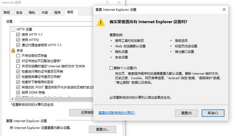 Windows10升級到2004版本后無法連接網絡怎么解決？