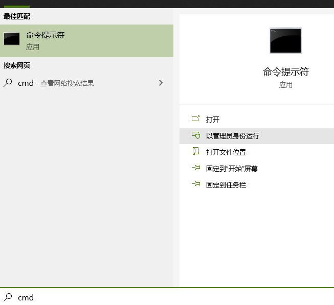 Windows10升級到2004版本后無法連接網絡怎么解決？