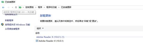 Windows10升級到2004版本后無法連接網絡怎么解決？