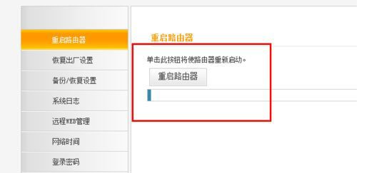 Win8沒有無線網(wǎng)絡(luò)無法連接怎么解決？