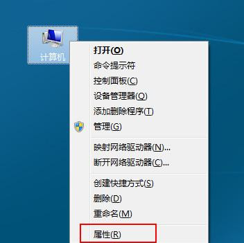 Win7旗艦版系統下圖片無法預覽只顯示圖標怎么辦？