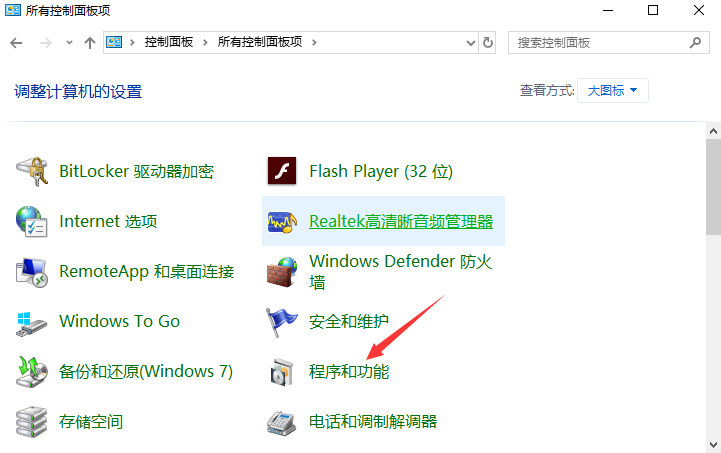 Win10專(zhuān)業(yè)版系統(tǒng)如何開(kāi)啟沙盒功能?