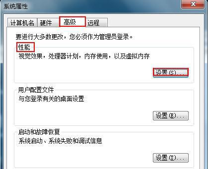 Win7旗艦版系統下圖片無法預覽只顯示圖標怎么辦？