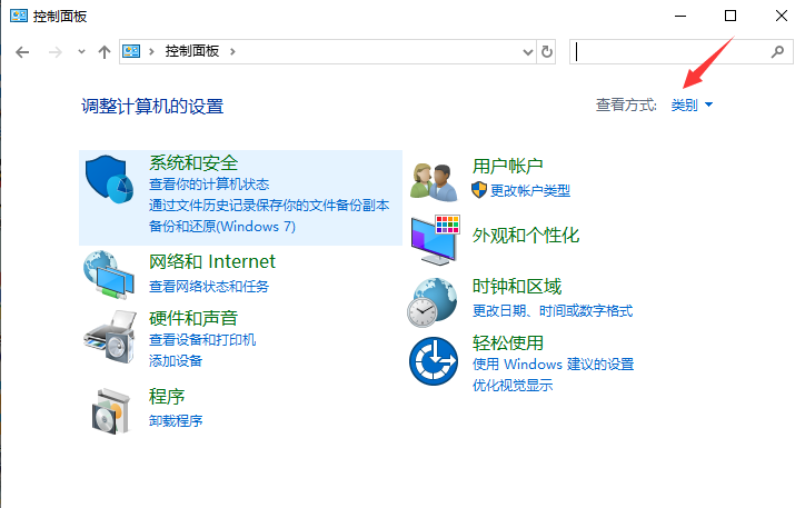 Win10專(zhuān)業(yè)版系統(tǒng)如何開(kāi)啟沙盒功能?