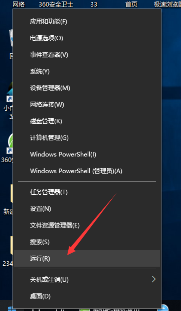 Win10專業版怎么把網速調到最快？