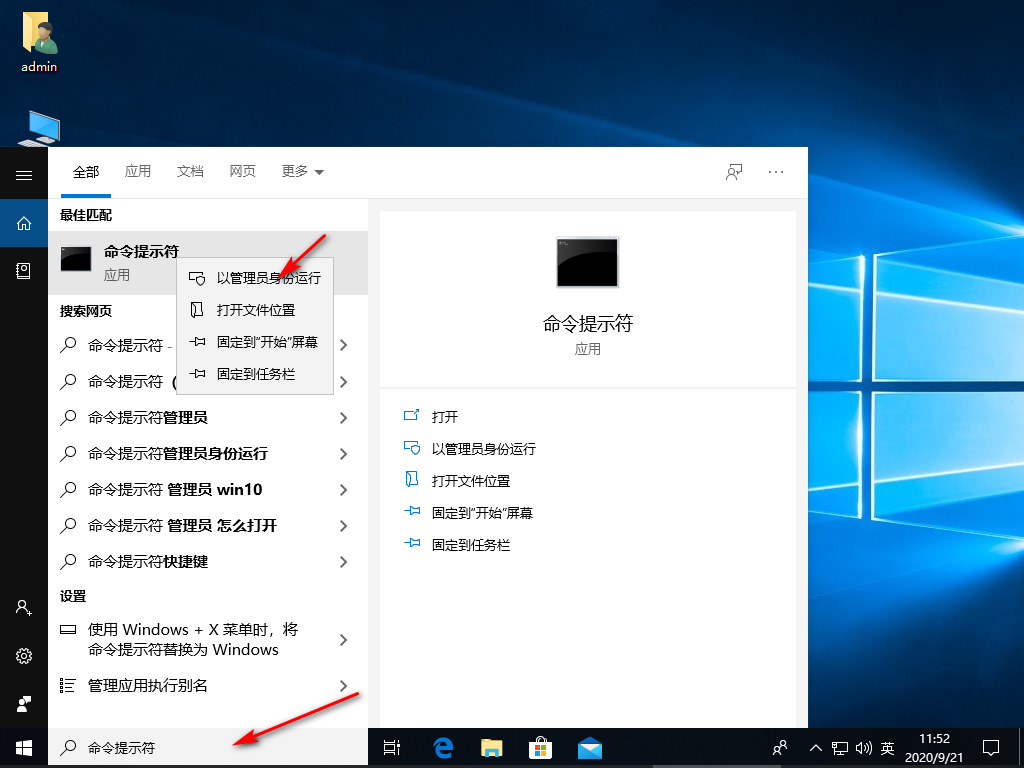 Win10專業版電腦連不上網怎么回事?