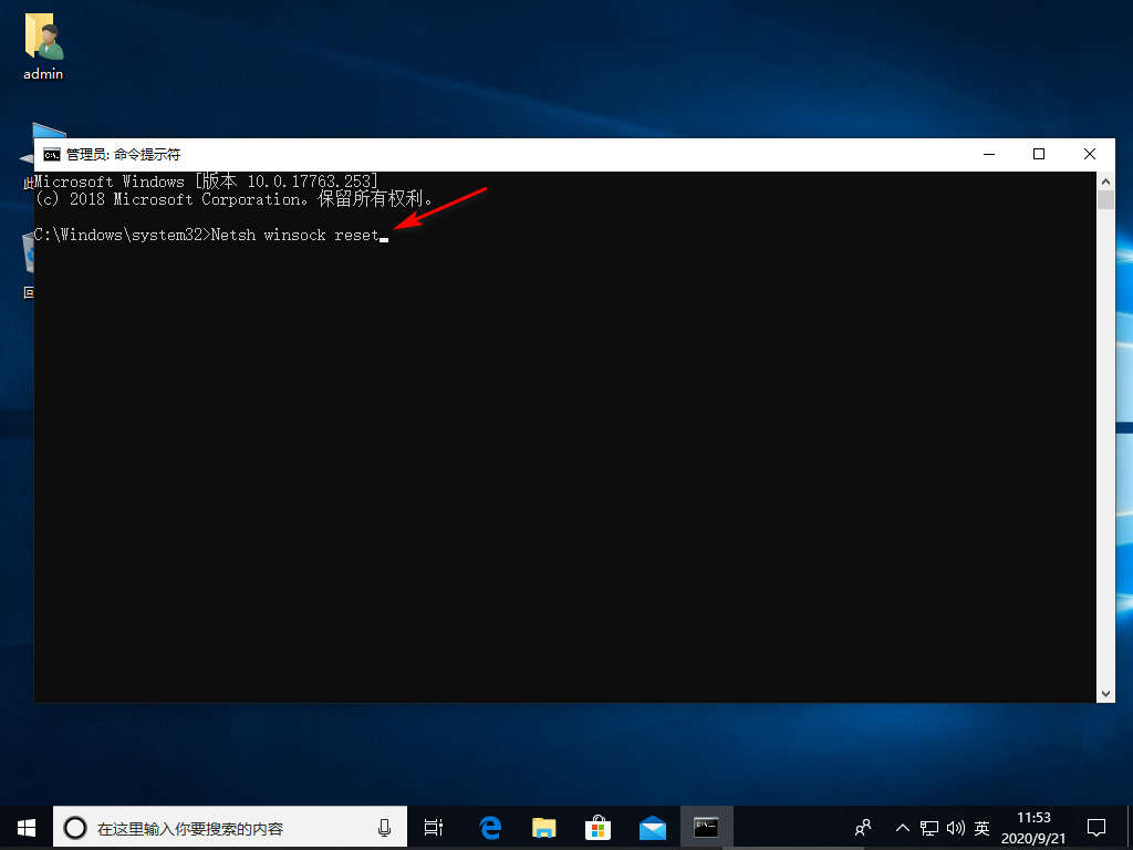 Win10專業版電腦連不上網怎么回事?