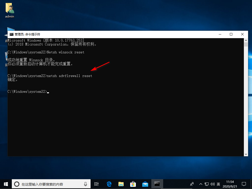 Win10專業版電腦連不上網怎么回事?