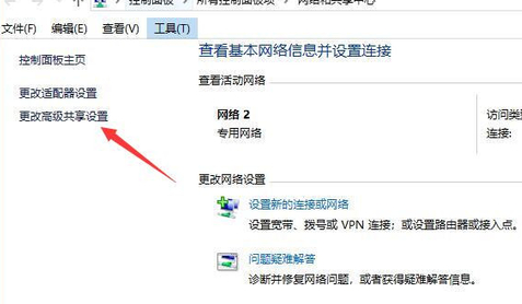 Win10局域網搜索不到打印機怎么辦？