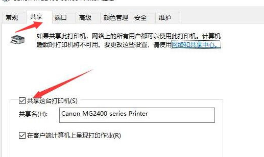 Win10局域網搜索不到打印機怎么辦？