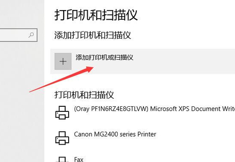Win10局域網搜索不到打印機怎么辦？