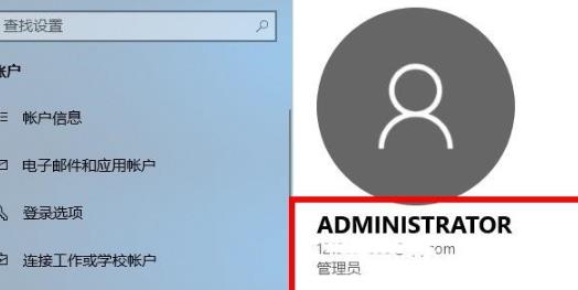 Win10電腦怎么登陸自己的microsoft賬號？