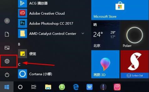 Win10電腦怎么登陸自己的microsoft賬號？