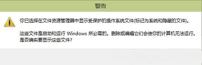 Win10專業版找不到hosts文件怎么解決?