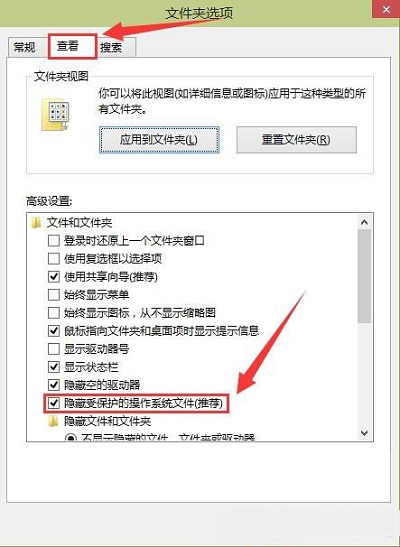 Win10專業版找不到hosts文件怎么解決?