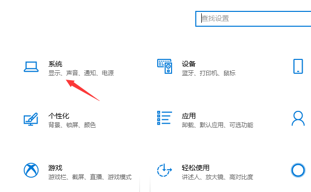 Win10專業版如何設置風扇轉速？