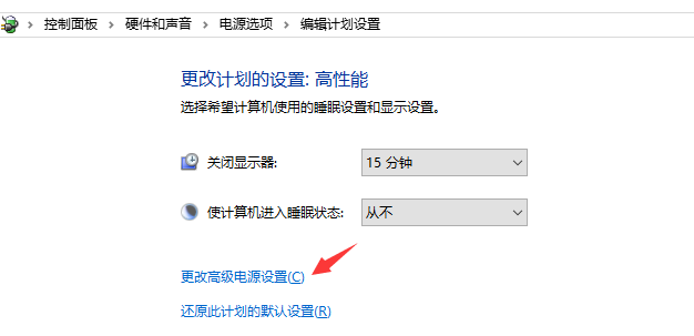 Win10專業版如何設置風扇轉速？