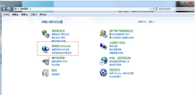 Win7筆記本怎么連接Wifi詳細(xì)圖文教程