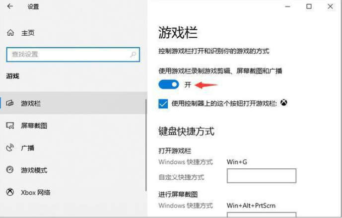 Win10專業(yè)版系統(tǒng)電腦怎么錄屏?Win10專業(yè)版系統(tǒng)電腦錄屏方法