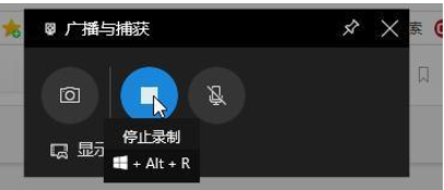 Win10專業(yè)版系統(tǒng)電腦怎么錄屏?Win10專業(yè)版系統(tǒng)電腦錄屏方法