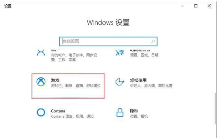 Win10專業(yè)版系統(tǒng)電腦怎么錄屏?Win10專業(yè)版系統(tǒng)電腦錄屏方法