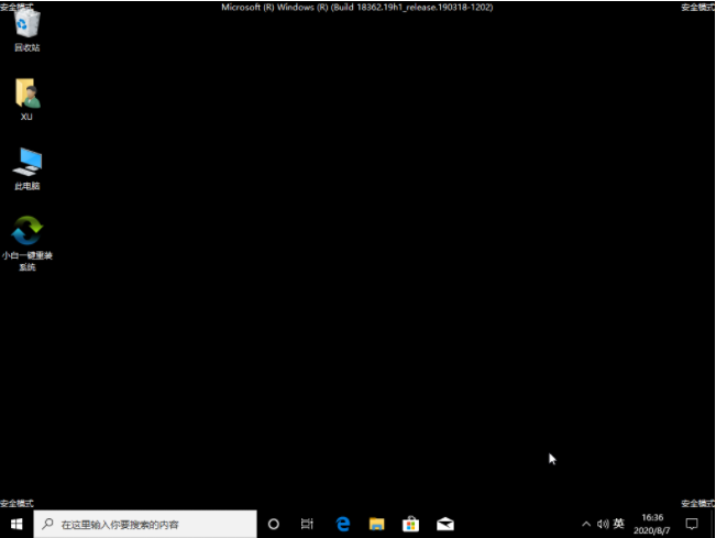 Win10電腦的安全模式有什么用?怎么強(qiáng)制開啟Win10電腦安全模式?