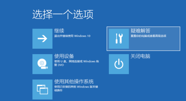 Win10電腦的安全模式有什么用?怎么強(qiáng)制開啟Win10電腦安全模式?