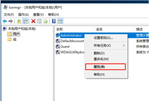Win10提示密碼過期，拒絕訪問該怎么辦？