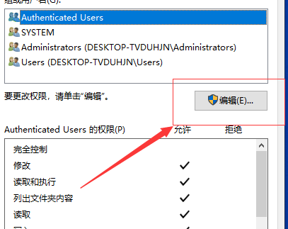 Win10打開D盤提示沒有讀寫權(quán)限怎么辦？
