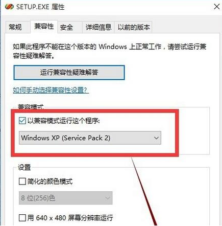 Win10專業(yè)版系統(tǒng)怎么安裝VB?
