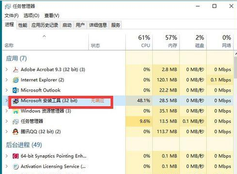 Win10專業(yè)版系統(tǒng)怎么安裝VB?