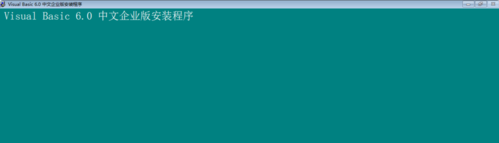 Win10專業(yè)版系統(tǒng)怎么安裝VB?