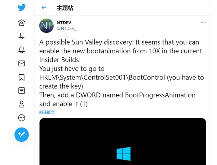如何提前啟用Win10 21H2全新UI開(kāi)機(jī)動(dòng)畫(huà)？