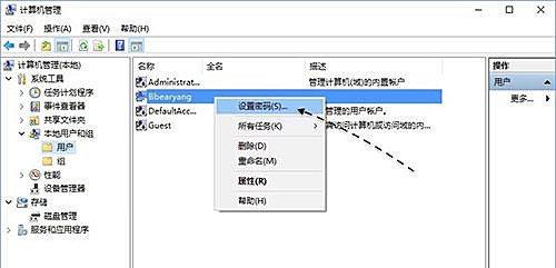 怎么取消Win10專業(yè)版系統(tǒng)開機(jī)密碼？