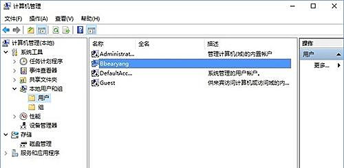 怎么取消Win10專業(yè)版系統(tǒng)開機(jī)密碼？