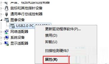 Win10電腦U盤(pán)驅(qū)動(dòng)異常怎么辦?