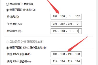 Win10電腦無法連接上internet怎么辦？